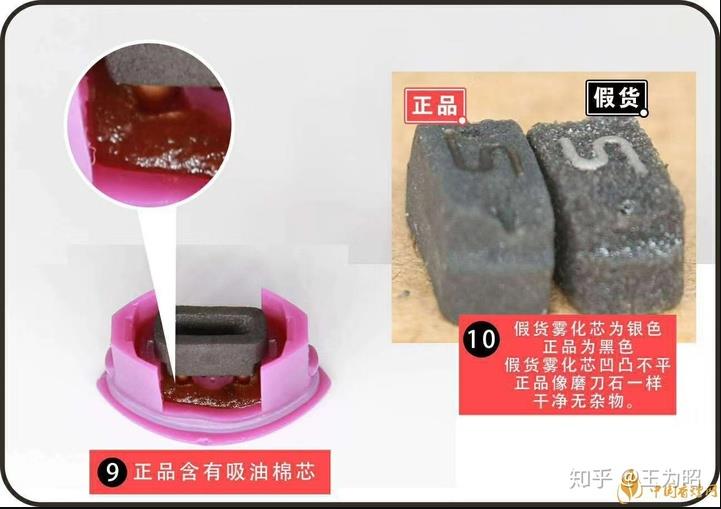 relx悦刻怎么辨别真假?有什么技巧-电烟雾化⚡