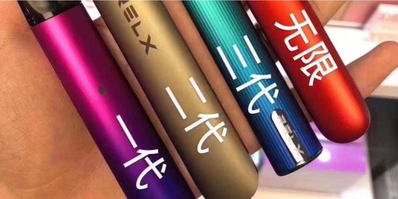 悦刻四代吸一口白灯一直亮然后红灯闪三下是怎么回事？-电烟雾化⚡