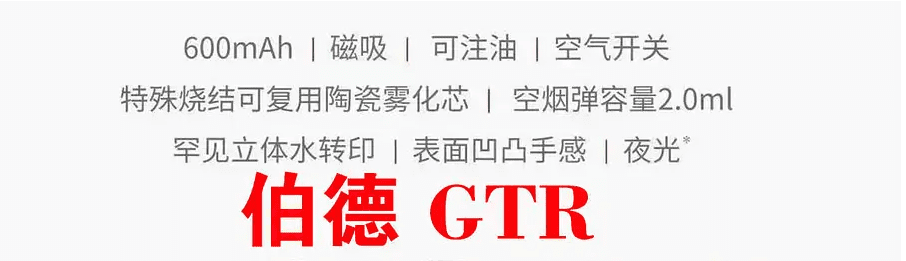 电子烟专题汇总