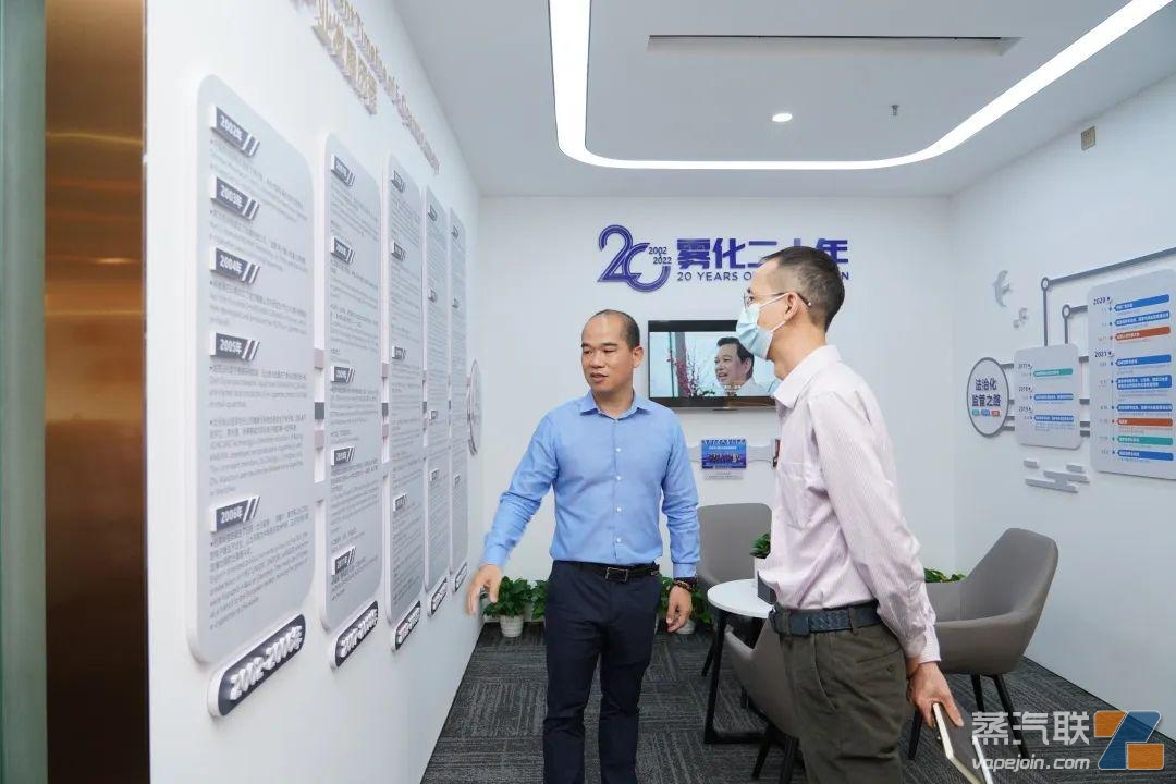 东莞市工信局麦耀钦副局长一行莅临电子烟专委会走访调研插图2 东莞市工信局麦耀钦副局长一行莅临电子烟专委会走访调研-电烟雾化⚡