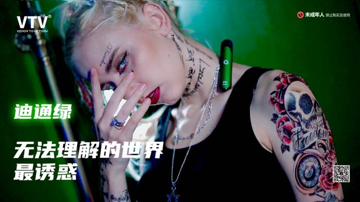 8.8元的VTV维特威Smart正式上市插图6 8.8元的VTV维特威Smart正式上市-电烟雾化⚡
