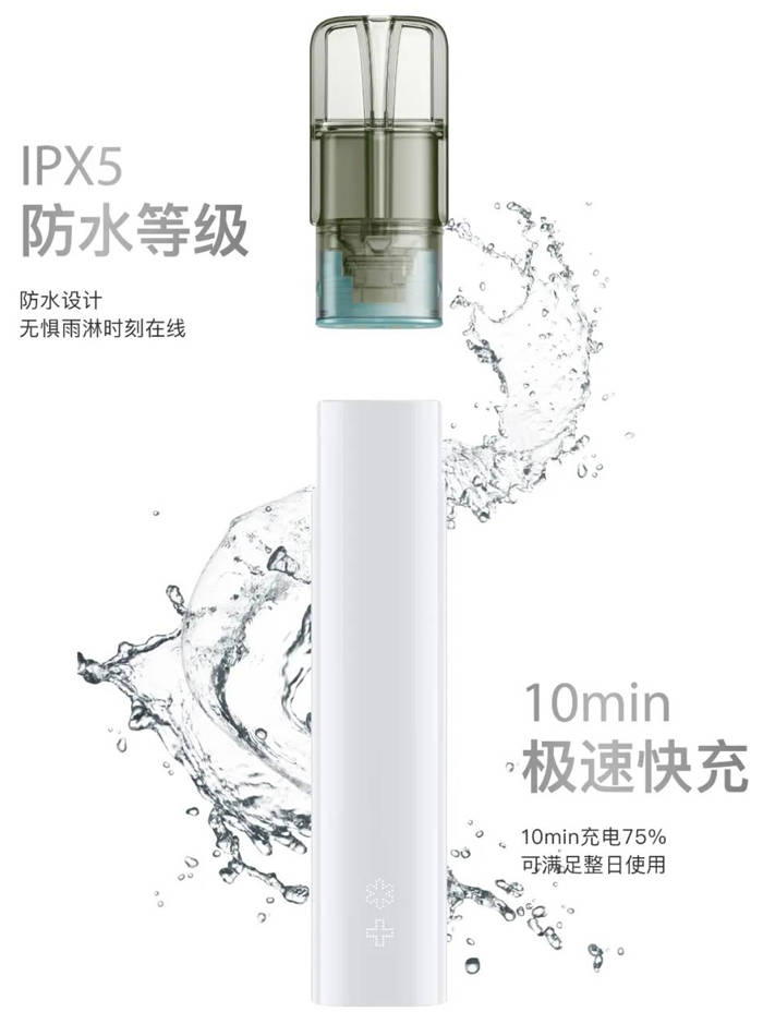 Snow Plus Alien雪加外星人系列电子烟发布插图2 Snow Plus Alien雪加外星人系列电子烟发布-电烟雾化⚡