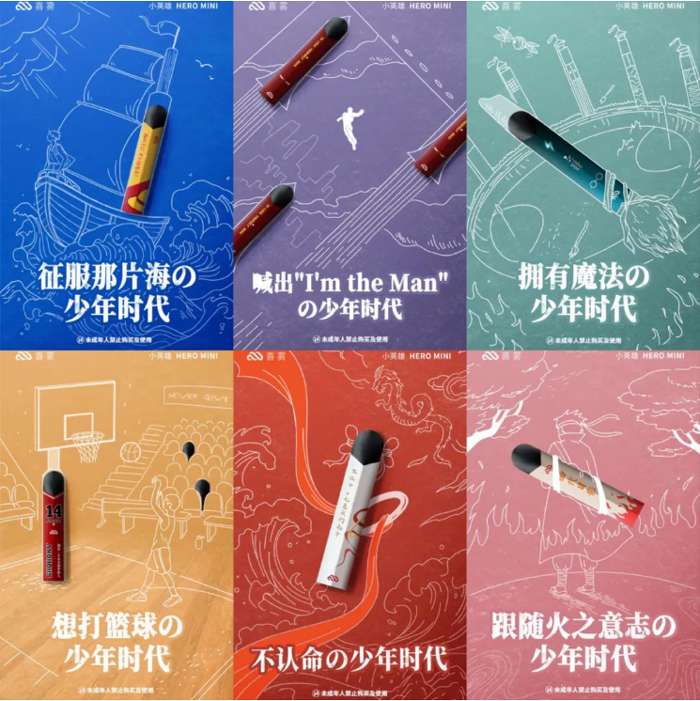喜雾发布新品“小英雄” Myst Lab Hero Mini及尼古丁插图2 喜雾发布新品“小英雄” Myst Lab Hero Mini及尼古丁-电烟雾化⚡