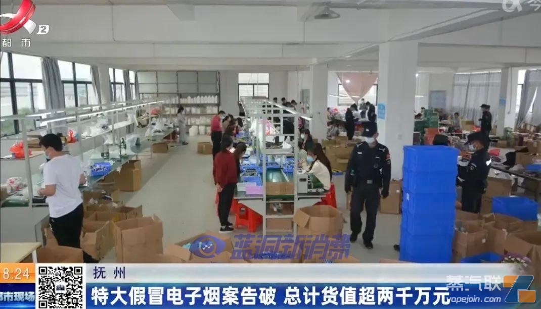涉案金额超2000万元！抚州破获特大假冒电子烟案-电烟雾化⚡