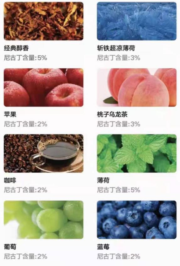 SUSHI速醒换弹套装上市:一杆一弹169元 烟弹69元3颗插图2 SUSHI速醒换弹套装上市:一杆一弹169元 烟弹69元3颗-电烟雾化⚡