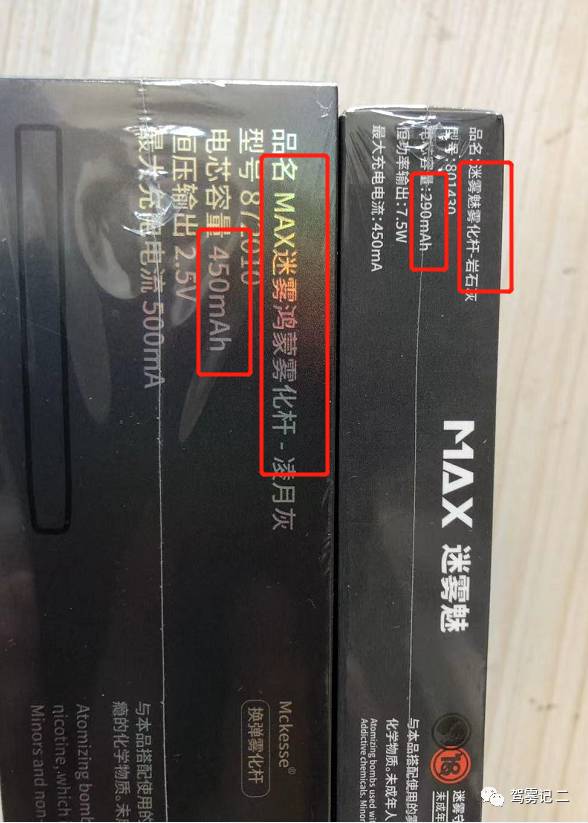 悦刻和迷雾的杆子、烟弹有何区别?插图3 悦刻和迷雾的杆子、烟弹有何区别?-电烟雾化⚡