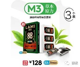 LAMI徕米电子烟系列产品的简介插图4 LAMI徕米电子烟系列产品的简介-电烟雾化⚡