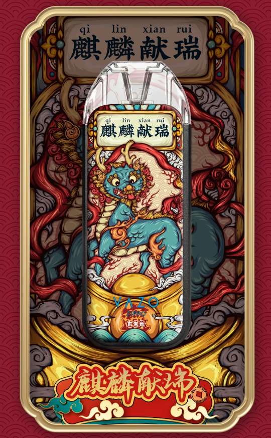 VAZO与东来也二度携手再推5款国潮新品插图4 VAZO与东来也二度携手再推5款国潮新品-电烟雾化⚡