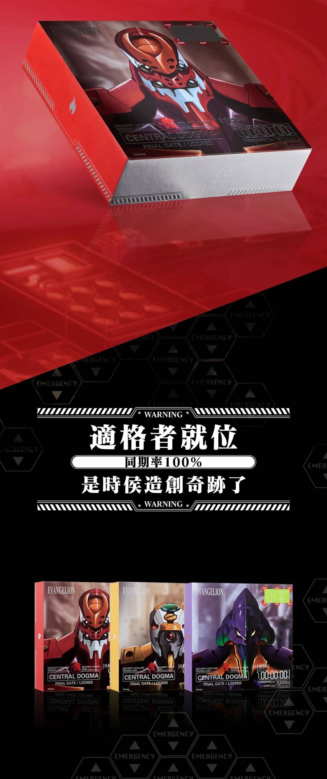 电子烟界“天花板”的VAZO未族插图10 电子烟界“天花板”的VAZO未族-电烟雾化⚡