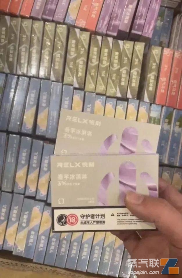 违禁电子烟销售暗网 初高中生购买较多插图3 违禁电子烟销售暗网 初高中生购买较多-电烟雾化⚡