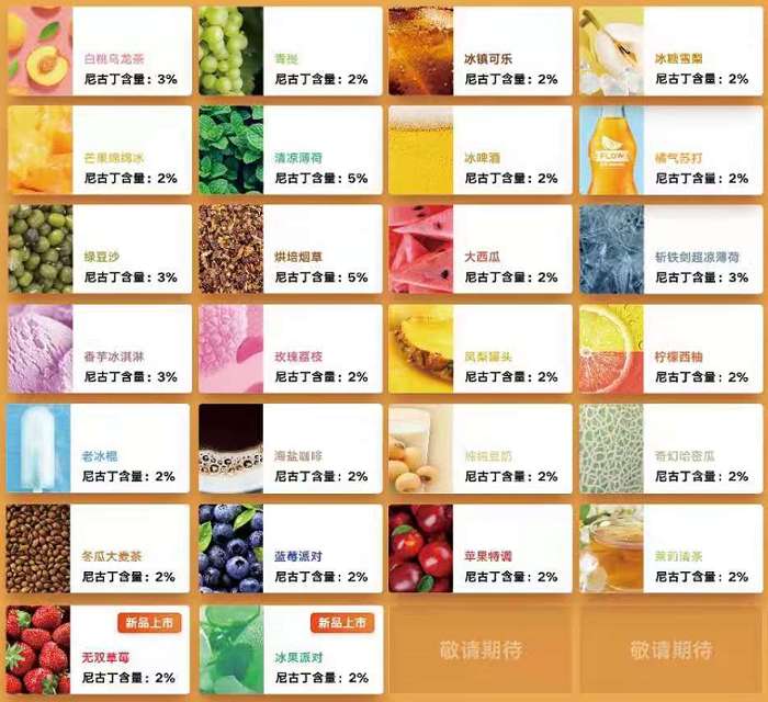19.9块的福禄FLOW LITE 真不错-电烟雾化⚡