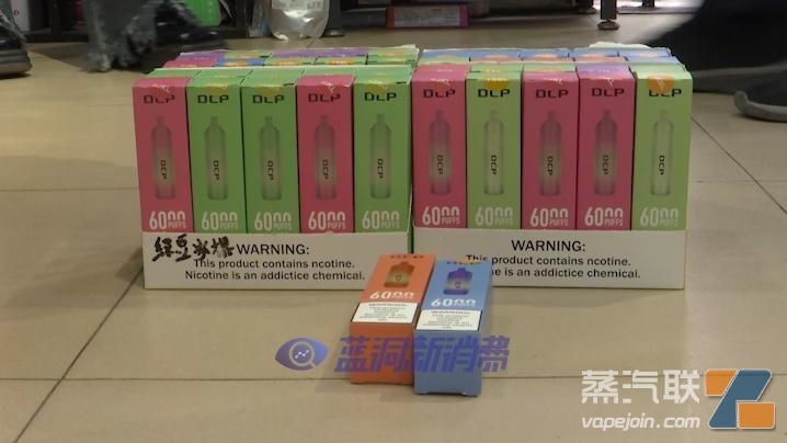 辛集电视台:强势出动,斩断电子烟黑手插图2 辛集电视台:强势出动,斩断电子烟黑手-电烟雾化⚡