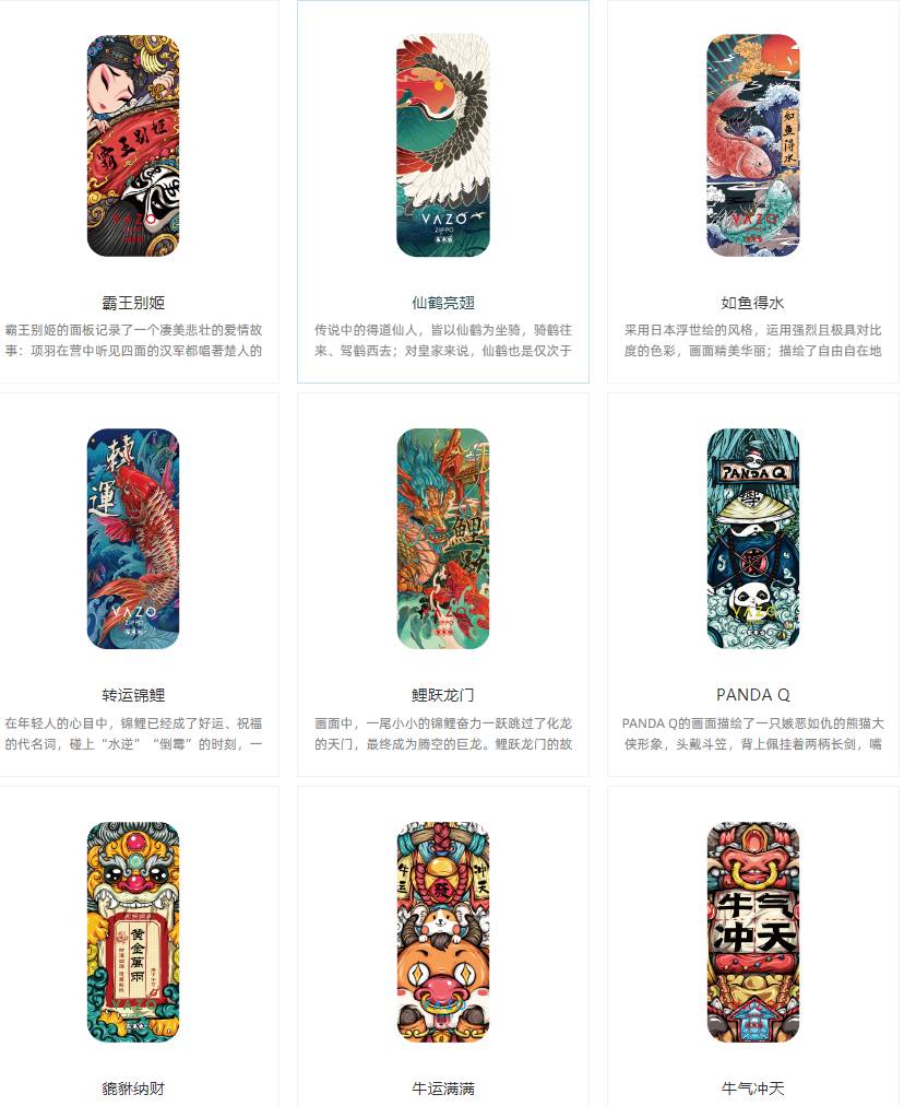 电子烟界“天花板”的VAZO未族插图9 电子烟界“天花板”的VAZO未族-电烟雾化⚡