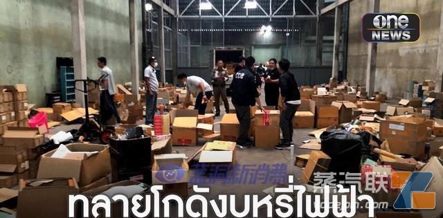 泰国警方扫荡电子烟仓库：缴获价值8000万铢电子烟-电烟雾化⚡
