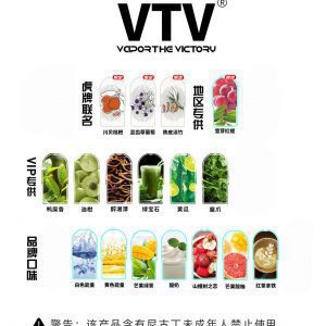 VTV 系列：杆子&烟弹怎么样？体验和选购建议