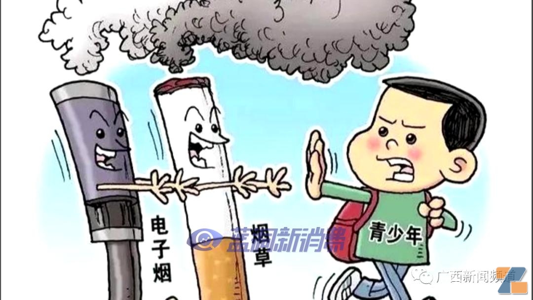 广西新闻频道:电子烟变身可乐杯,严查!插图4 广西新闻频道:电子烟变身可乐杯,严查!-电烟雾化⚡