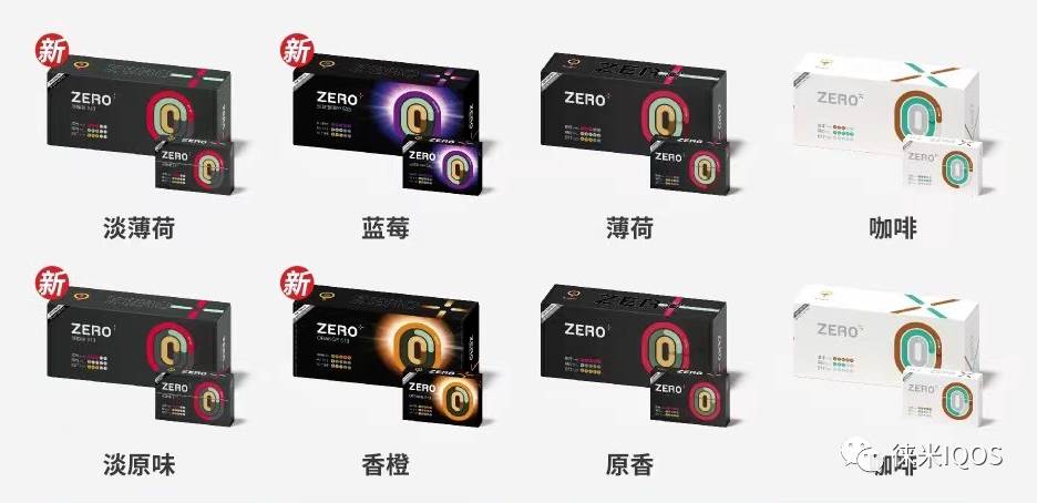 LAMI徕米低温本草“ZERO零加”加热不燃烧插图6 LAMI徕米低温本草“ZERO零加”加热不燃烧-电烟雾化⚡