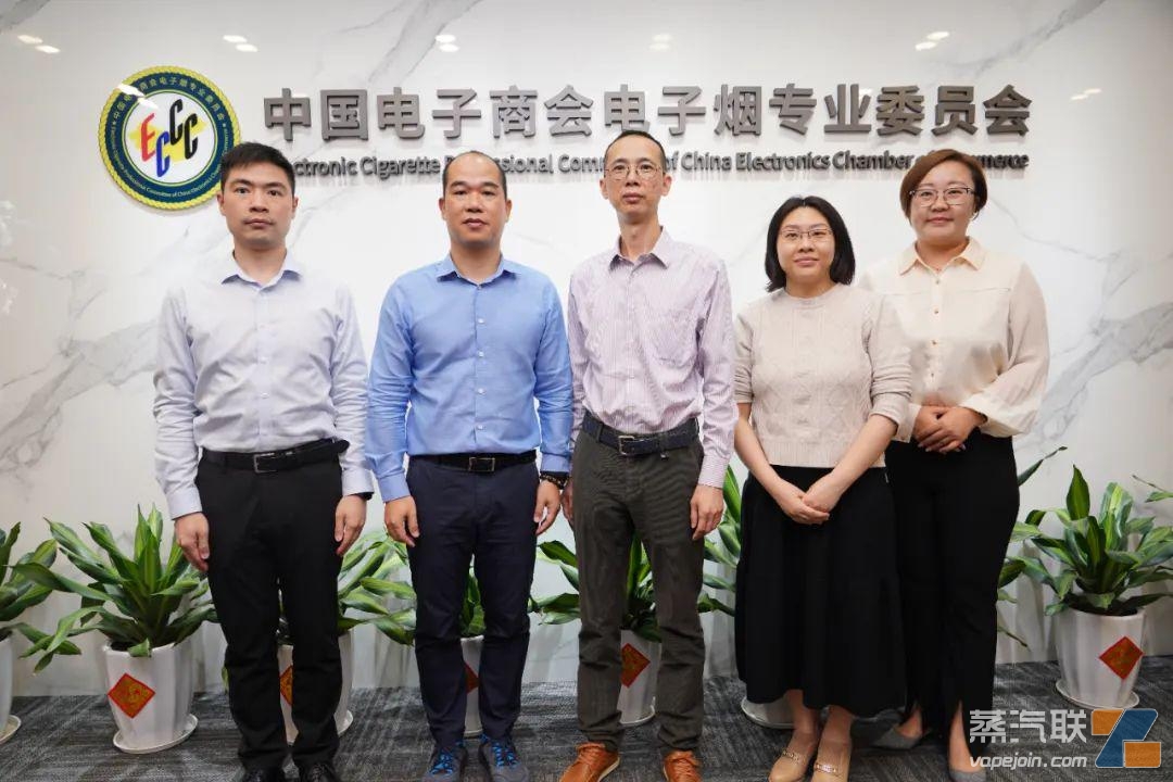 东莞市工信局麦耀钦副局长一行莅临电子烟专委会走访调研插图6 东莞市工信局麦耀钦副局长一行莅临电子烟专委会走访调研-电烟雾化⚡