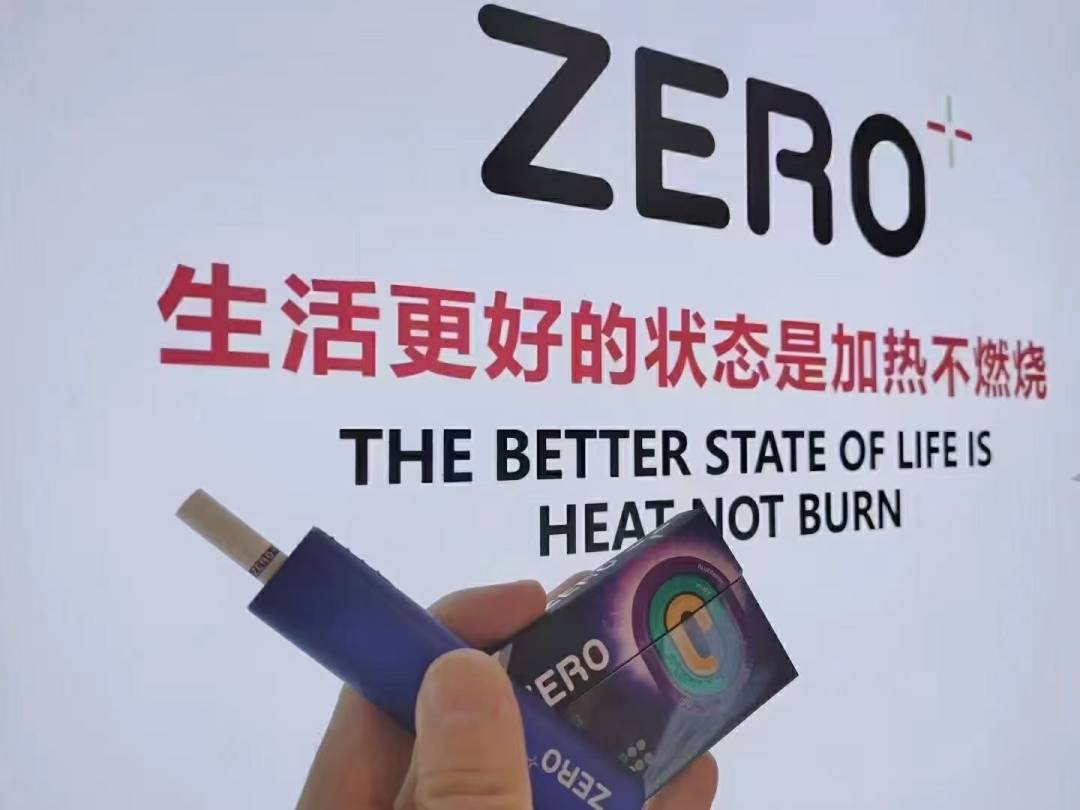 LAMI徕米低温本草ZERO零嘉重新定义加热不燃烧插图1 LAMI徕米低温本草ZERO零嘉重新定义加热不燃烧-电烟雾化⚡