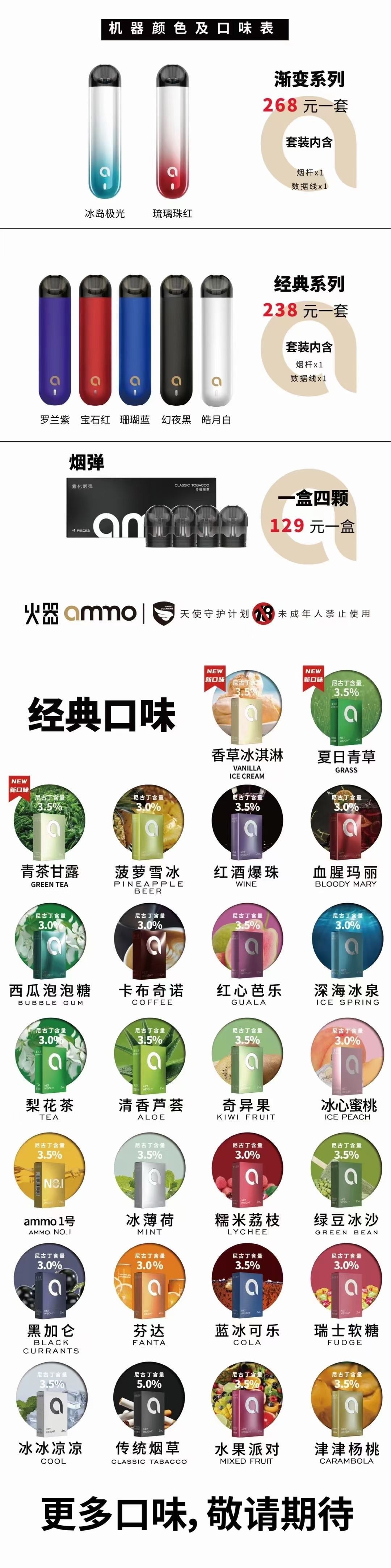 火器一代电子烟怎么样？老款设备体验和选购提醒-电烟雾化⚡