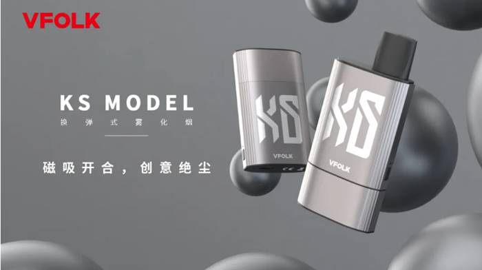 VFOLK推出UTS MODEL和KS MODEL两款新品-电烟雾化⚡
