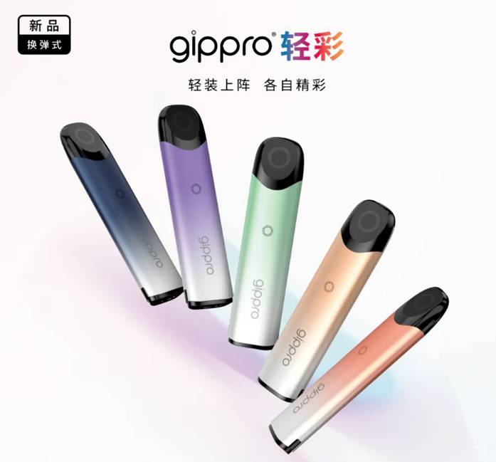gippro龙舞GP6 SE轻彩正式上市插图 gippro龙舞GP6 SE轻彩正式上市-电烟雾化⚡