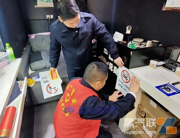 江苏苏州吴中区今年查获非法电子烟13380个，涉案金额达119.7万元-电烟雾化⚡