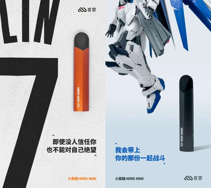 喜雾发布新品“小英雄” Myst Lab Hero Mini及尼古丁插图 喜雾发布新品“小英雄” Myst Lab Hero Mini及尼古丁-电烟雾化⚡