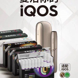 徕米LAMI的ZERO+零嘉产品怎么样？适配IQOS的加热不燃烧的产