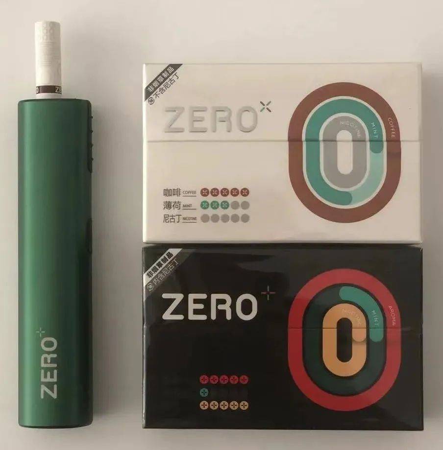 LAMI徕米低温本草ZERO零嘉重新定义加热不燃烧插图6 LAMI徕米低温本草ZERO零嘉重新定义加热不燃烧-电烟雾化⚡