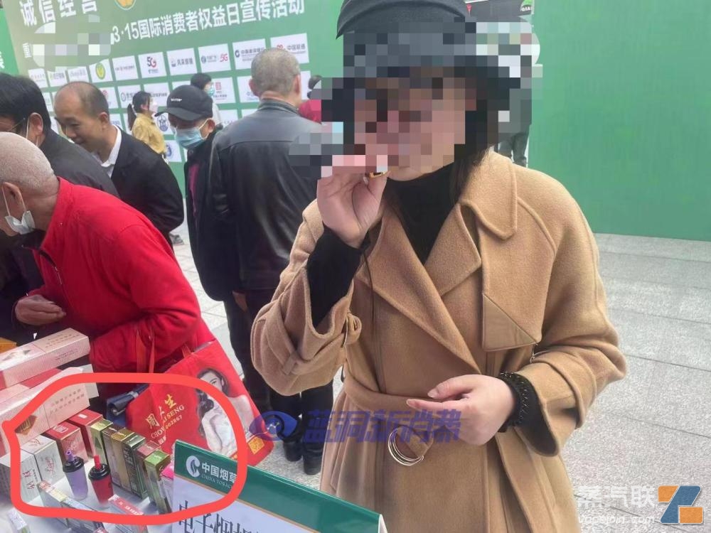 普法还是乌龙？奶茶杯登上重庆某区烟草单位电子烟咨询桌-电烟雾化⚡