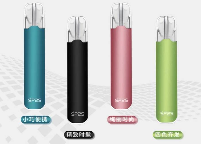 SP2S思博瑞小星耀主打电子烟入门市场 仅售9.8元 配图