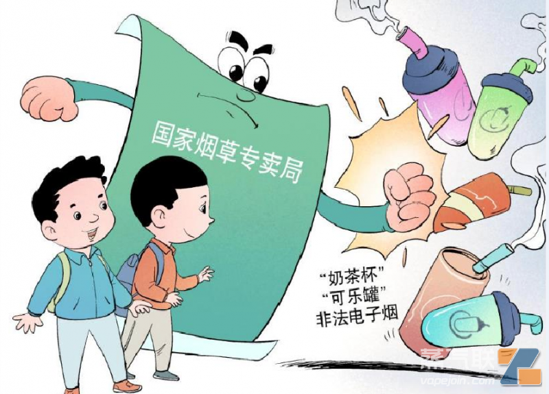 注意！这些“科技与狠活”正在危害我们的身体-电烟雾化⚡