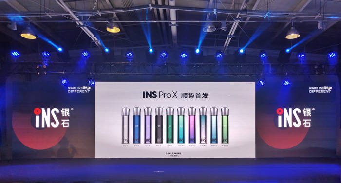 银石INS Pro X可换弹电子烟套装正式发布:加量不加价插图2 银石INS Pro X可换弹电子烟套装正式发布:加量不加价-电烟雾化⚡