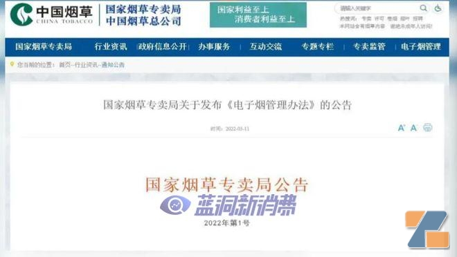 梧州一小卖部查扣三百多个可乐杯一次性非法电子烟插图3 梧州一小卖部查扣三百多个可乐杯一次性非法电子烟-电烟雾化⚡