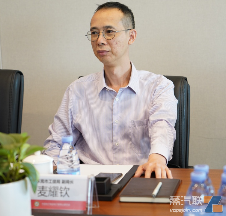 东莞市工信局麦耀钦副局长一行莅临电子烟专委会走访调研插图3 东莞市工信局麦耀钦副局长一行莅临电子烟专委会走访调研-电烟雾化⚡