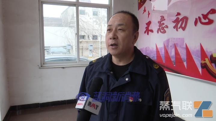 辛集电视台:强势出动,斩断电子烟黑手插图6 辛集电视台:强势出动,斩断电子烟黑手-电烟雾化⚡