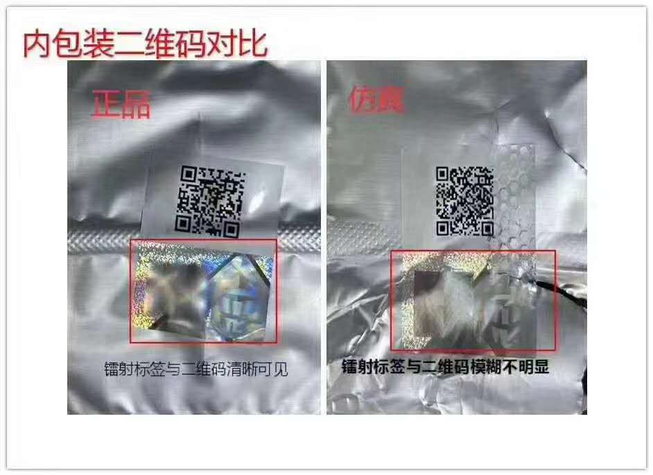 悦刻一代烟弹怎么分辨真假_悦刻真假鉴定_悦刻正品如何购买？-电烟雾化⚡