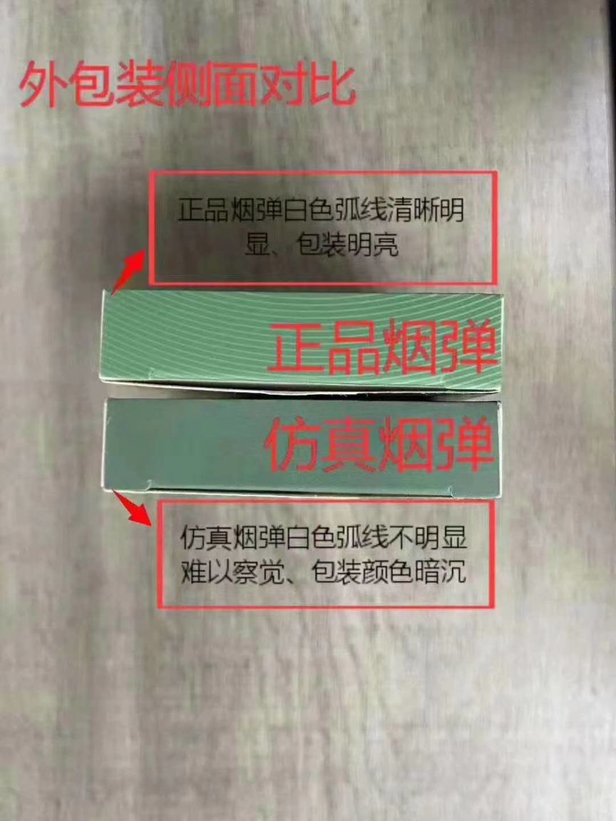 悦刻一代烟弹怎么分辨真假_悦刻真假鉴定_悦刻正品如何购买？-电烟雾化⚡