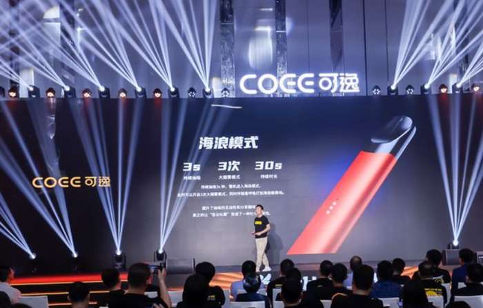 电子烟新锐品牌COEE可逸发布MEET及MEET S系列可换弹套装插图2 电子烟新锐品牌COEE可逸发布MEET及MEET S系列可换弹套装-电烟雾化⚡