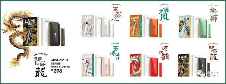 LAMI徕米电子烟系列产品的简介插图 LAMI徕米电子烟系列产品的简介-电烟雾化⚡