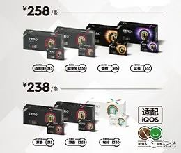 LAMI徕米ZERO+零嘉产品的火爆；HNB加热不燃烧产品更加了解-电烟雾化⚡