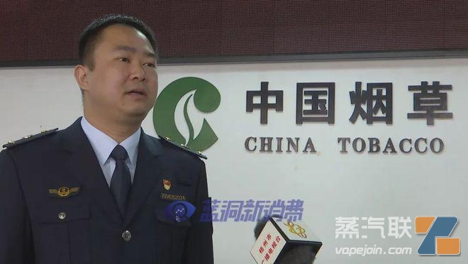 梧州一小卖部查扣三百多个可乐杯一次性非法电子烟插图1 梧州一小卖部查扣三百多个可乐杯一次性非法电子烟-电烟雾化⚡