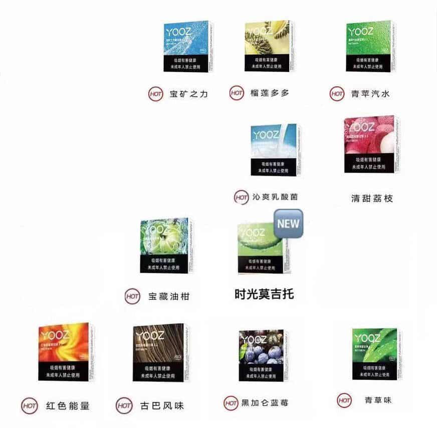 yooz柚子二代:杆子与烟弹;正品保障!插图1 yooz柚子二代:杆子与烟弹;正品保障!-电烟雾化⚡