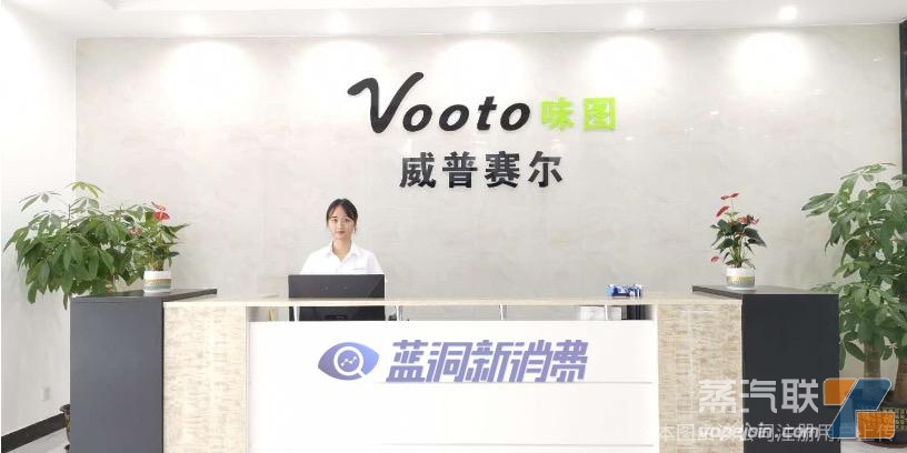 两家大焕彩电子烟厂商解散:行业不景气还是其他原因不明插图1 两家大焕彩电子烟厂商解散:行业不景气还是其他原因不明-电烟雾化⚡