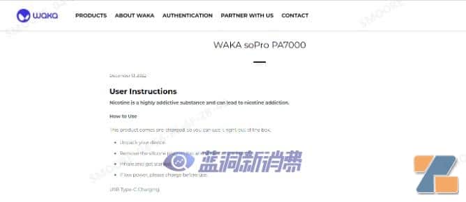 悦刻海外一次性新品WAKA soPro曝光:与FEELM合作,主打大插图1 悦刻海外一次性新品WAKA soPro曝光:与FEELM合作,主打大-电烟雾化⚡