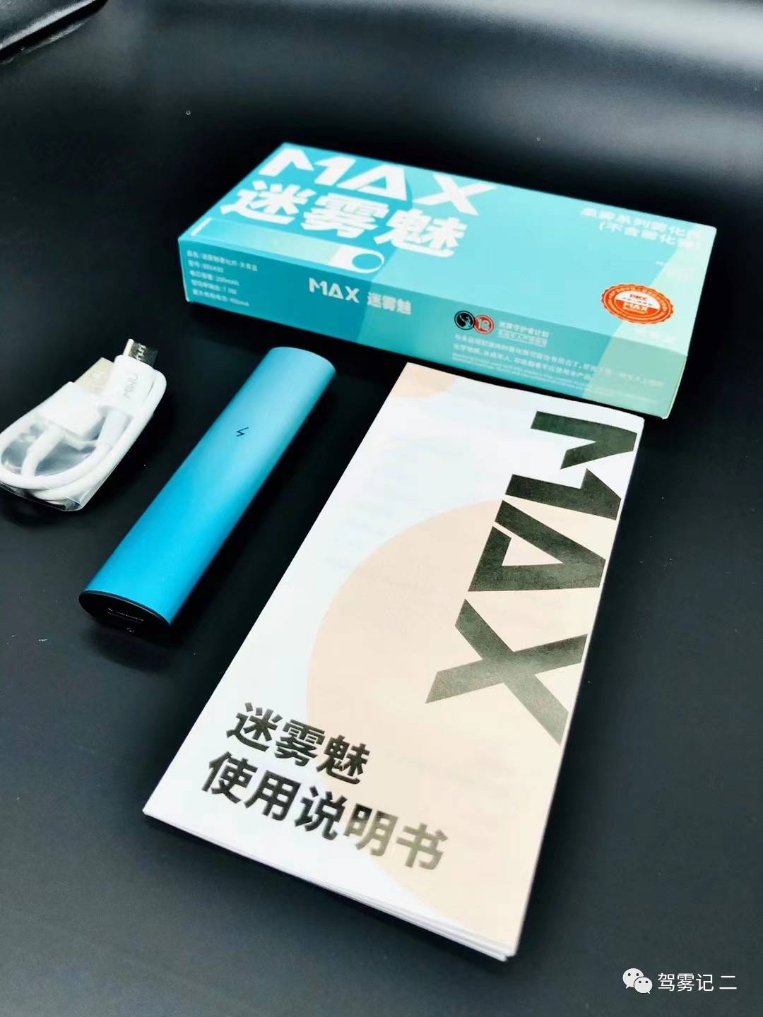 悦刻和迷雾的杆子、烟弹有何区别?插图6 悦刻和迷雾的杆子、烟弹有何区别?-电烟雾化⚡