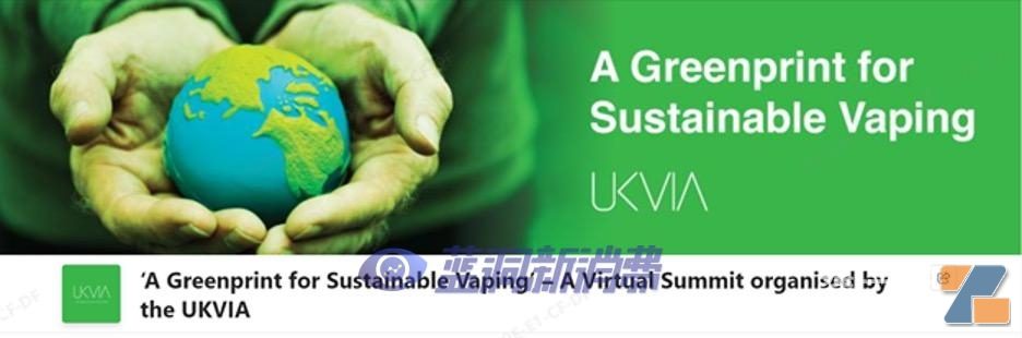思摩尔参加UKVIA可持续发展论坛，“碳”寻行业绿色发展-电烟雾化⚡