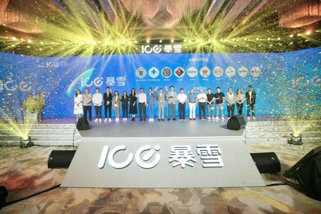 ICE暴雪发布年度旗舰新品:ICE暴雪小暴龙标准版和小暴龙PRO版两插图 ICE暴雪发布年度旗舰新品:ICE暴雪小暴龙标准版和小暴龙PRO版两-电烟雾化⚡