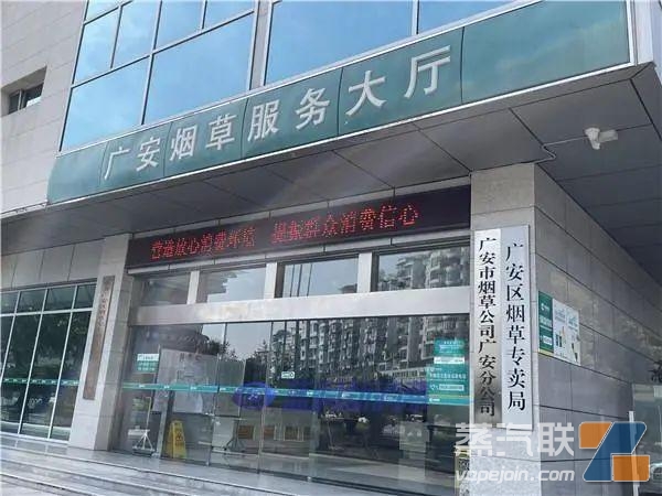 四川广安开出全市首张奶茶杯伪劣电子烟行政罚单插图2 四川广安开出全市首张奶茶杯伪劣电子烟行政罚单-电烟雾化⚡